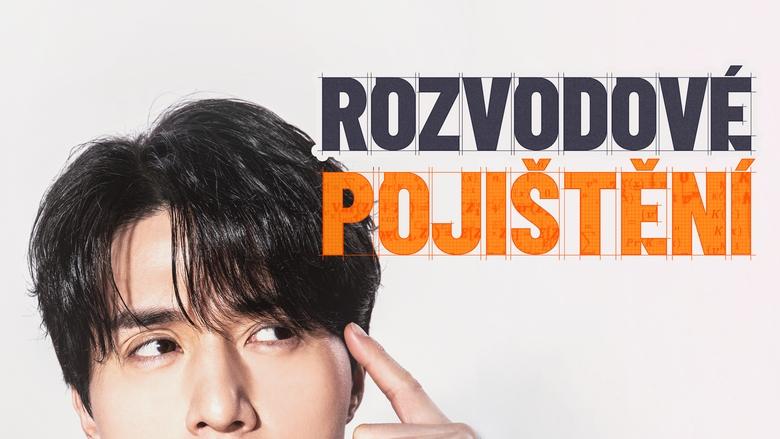 Страхування від розлучення кадр 5