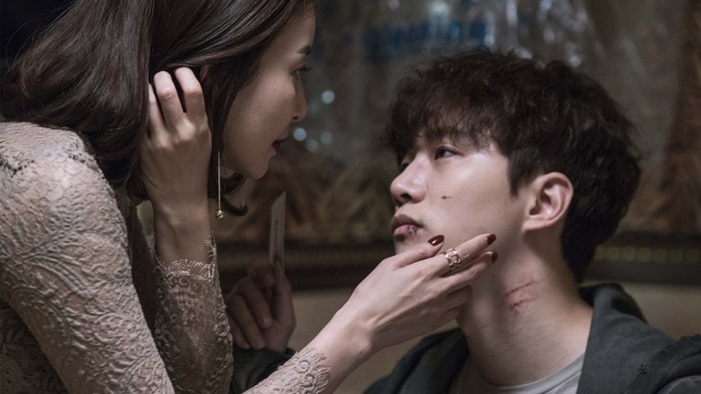 Тільки між закоханими - Скріншот 3