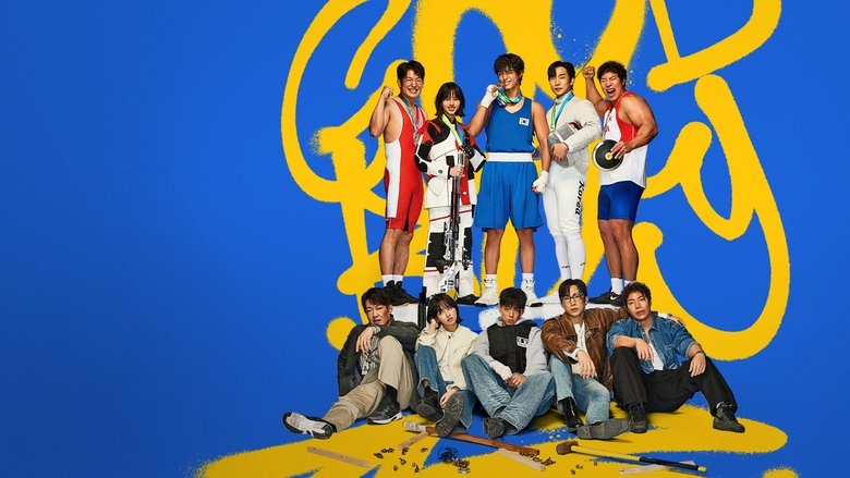 Хороший хлопець - Скріншот 3