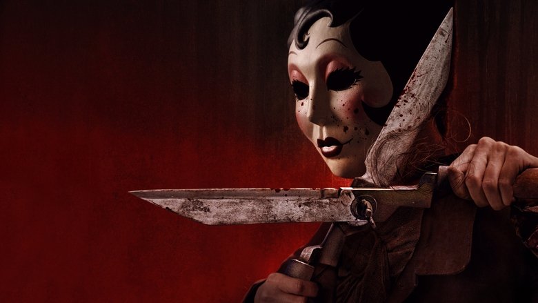 Незнайомці: Частина друга - Скріншот 4