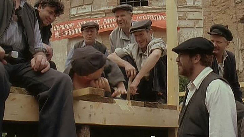 Пам'ятай кадр 1