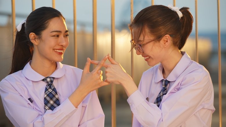 Тільки ти кадр 6