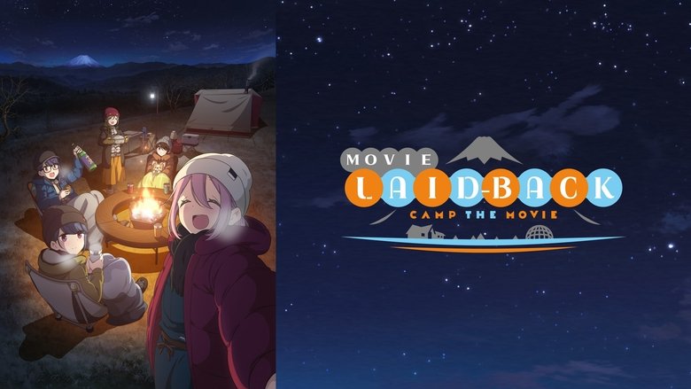 Дівчачий табір. Фільм кадр 4