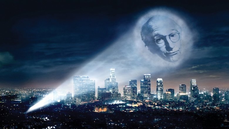 Вгамуй свій ентузіазм - Скріншот 3