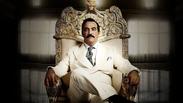 Будинок Саддама - Скріншот 1