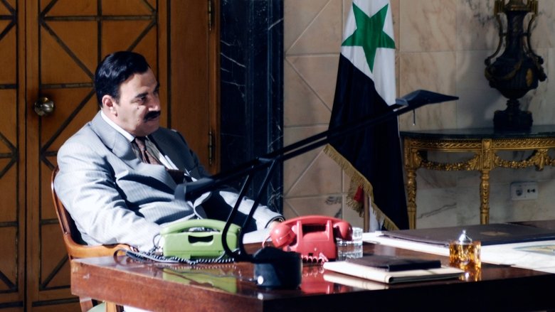 Будинок Саддама - Скріншот 2