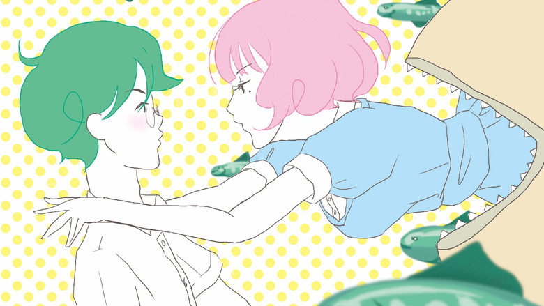 Легенда про чотири з половиною татамі - Скріншот 2