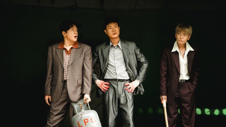 Бос - Скріншот 1