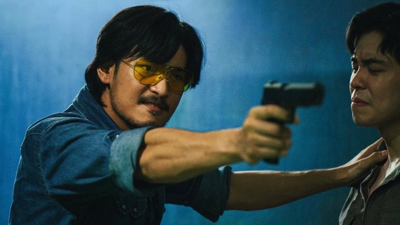 Народжений бути поганцем - Скріншот 1