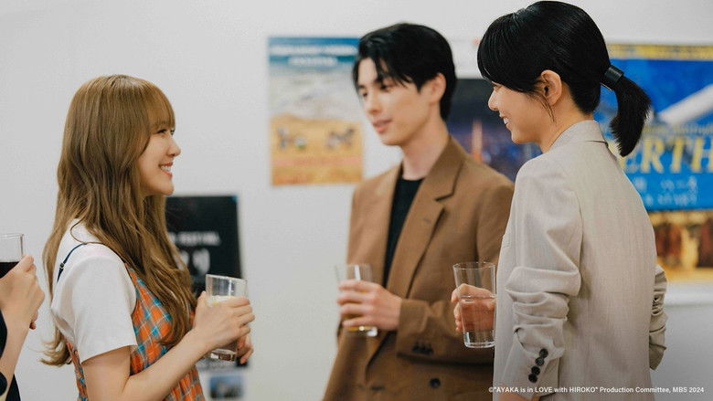 Аяка закохана в Хіроко - Скріншот 2