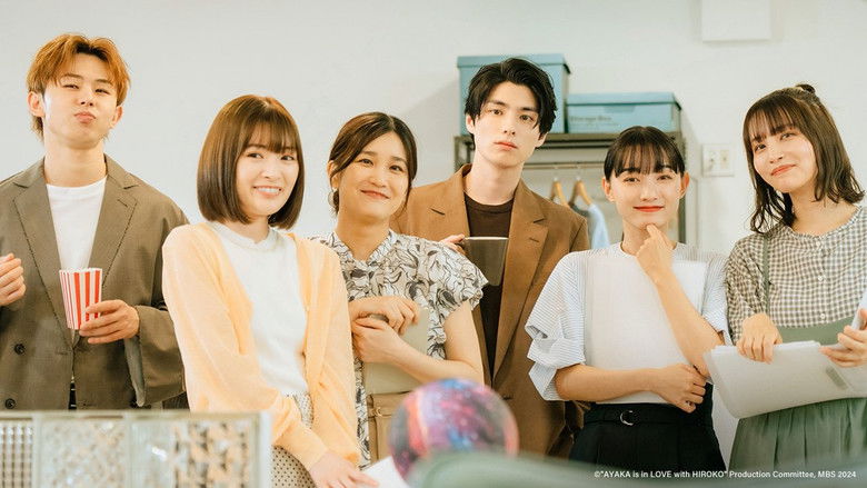 Аяка закохана в Хіроко - Скріншот 4