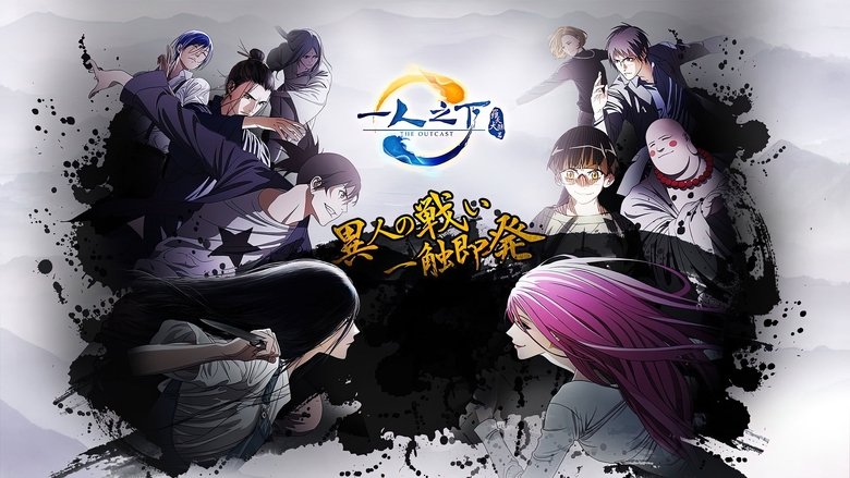 tt12882132 кадр 1