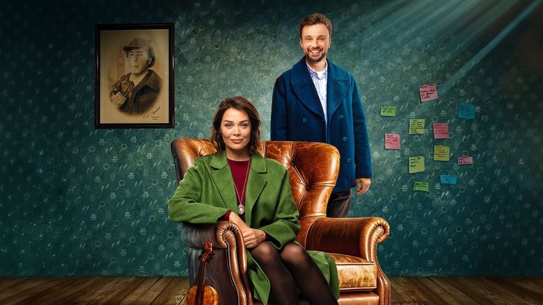 Мадемуазель Голмс