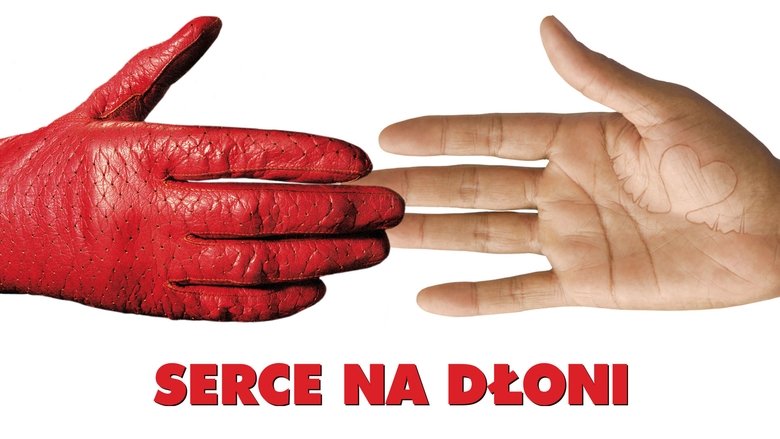 Серце на долоні кадр 1