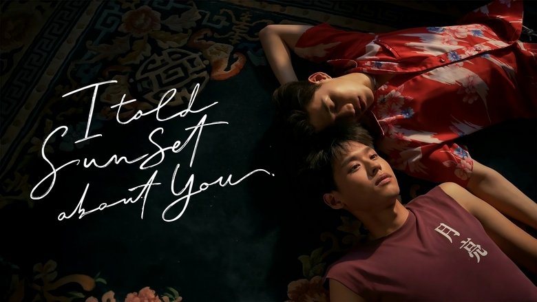 Я розповів заходу сонця про тебе - Скріншот 3