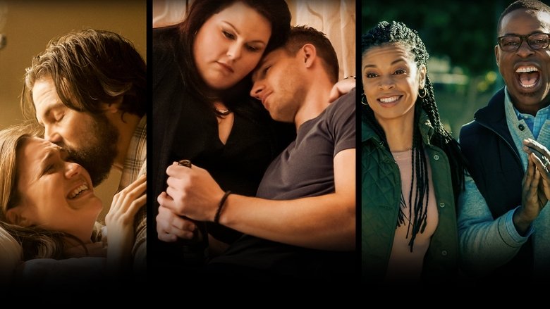 Це ми - Скріншот 4