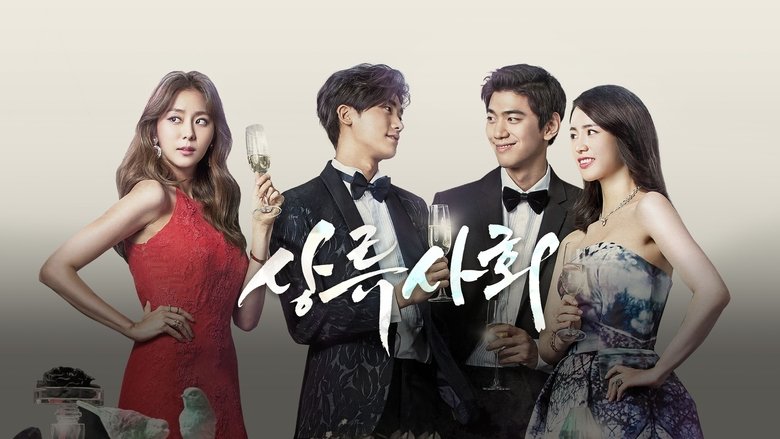 Еліта - Скріншот 3