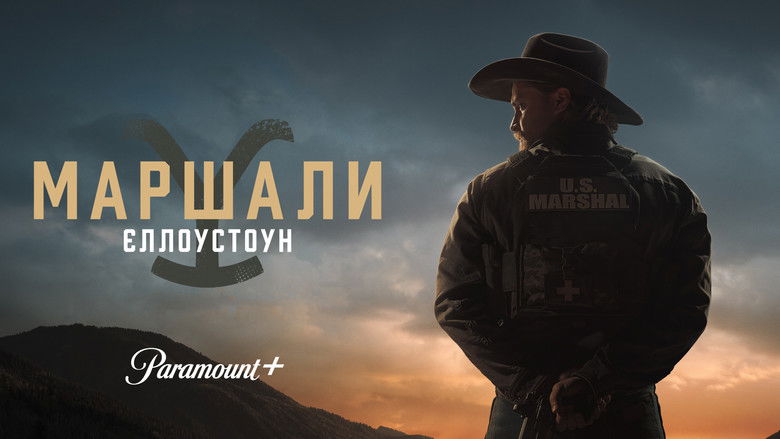 Фонове зображення Єллоустоун: Маршали