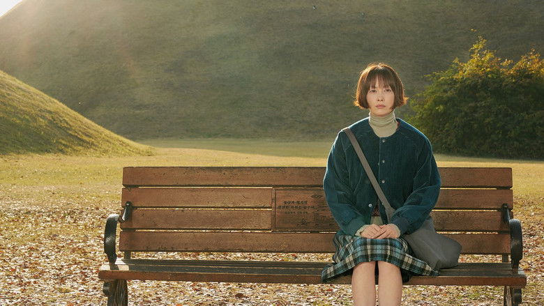 Щоденник мандрів Пак Ха Ґьон - Скріншот 3