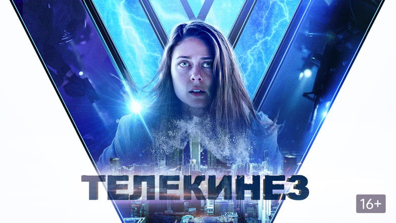 Контроль кадр 6