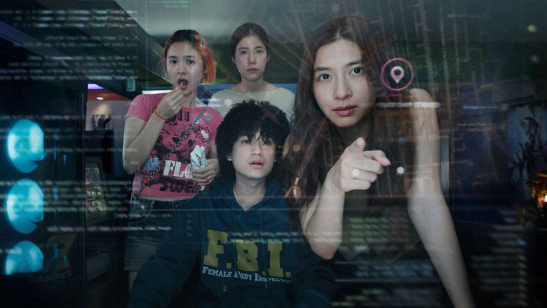 Фонове зображення Червона лінія