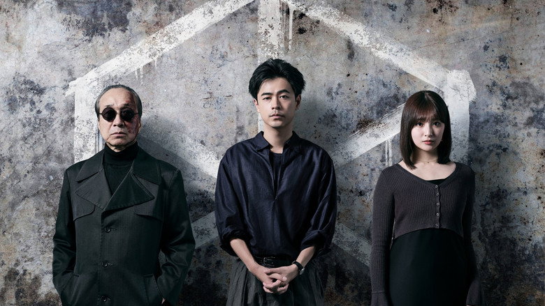 Задушливо самотня смерть / Самотня смерть