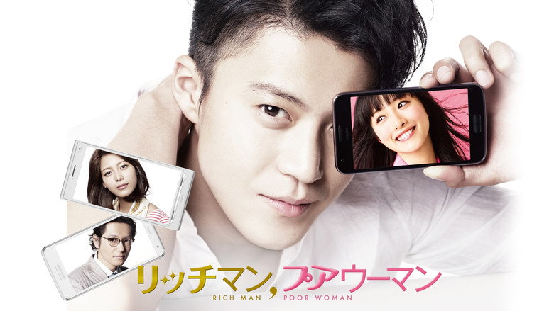 Багатий чоловік, бідна жінка - Скріншот 2