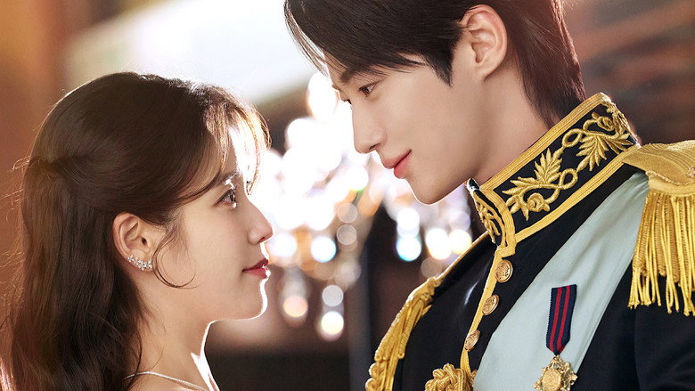 Фонове зображення Ідеальна корона / Обраниця принца ХХІ століття