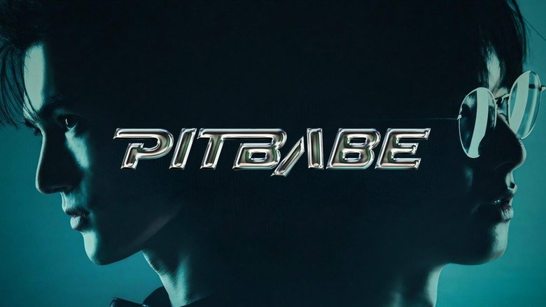 Піт Бейб кадр 4
