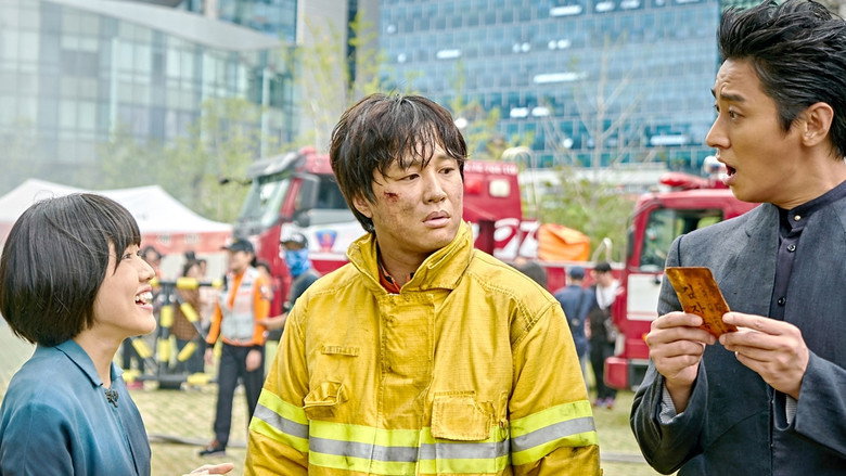 신과함께-죄와 벌 кадр 1