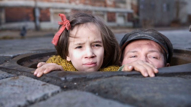 У темряві кадр 1