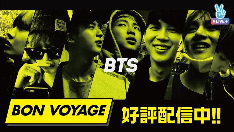 BTS Бон-Вояж - Скріншот 2