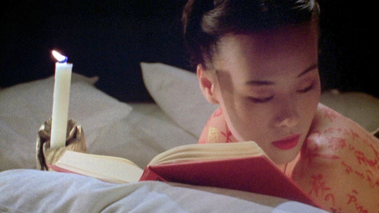 Інтимний щоденник / Книга з подушки кадр 3