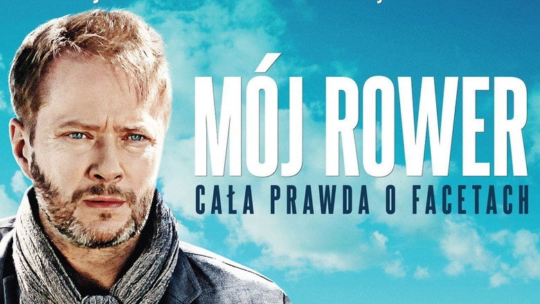 Мотоцикл мого батька / Мій велосипед кадр 1