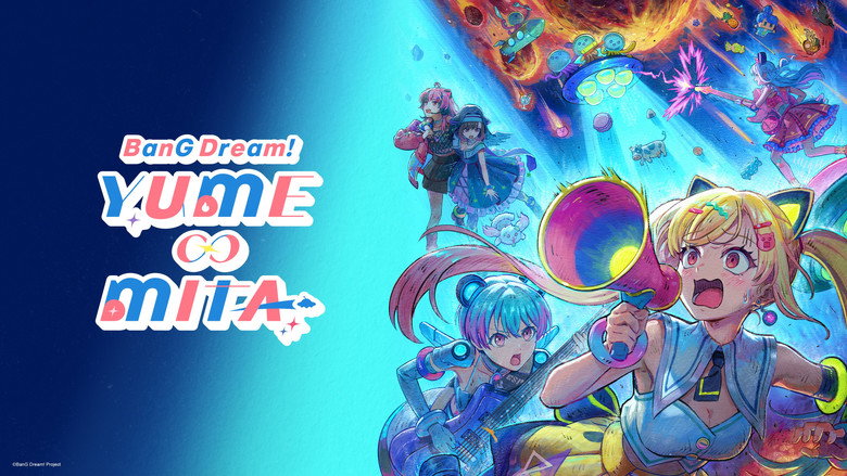 Вибухова Мрія! YUME ∞ MITA кадр 2
