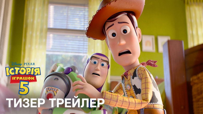 Історія іграшок 5 кадр 1