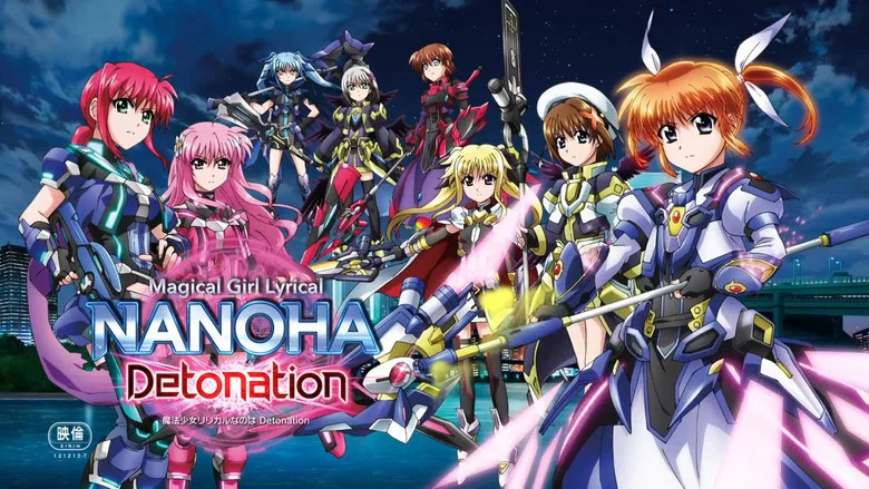Magical Girl Lyrical Nanoha Detonation — кадр 1