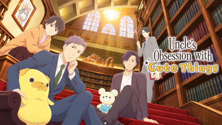 Uncle's Obsession with Cute Things — кадр 1